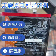 榮耀（HONOR）適用于華為榮耀8 V9i/x10Max 20S play4 30pro手機青春版原裝電池 【原裝】榮耀V9電池-376994