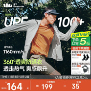 蕉下（beneunder）防曬衣男薄外套防紫外線(xiàn)透氣戶(hù)外釣魚(yú)休閑高彈夏AS105淺咖灰2XL