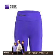 必邁（bmai）2025新款跑步壓縮短褲(潛能) 競速馬拉松男女彈力速干耐磨運動(dòng)褲 必邁紫 女 L