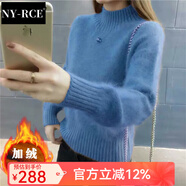 NY-RCE仿水貂絨毛衣女新款秋冬短款套頭加絨加厚針織衫寬松打底衫潮 加絨-藍色-不掉毛 加厚 S