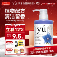 東方森草（yu）寵物沐浴露400ml狗狗貓咪洗澡香波比熊薩摩白毛犬貓專(zhuān)用桔梗配方