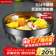 美廚（MAXCOOK）304不銹鋼碗13CM 湯碗餐具面碗 雙層隔熱 MCWA-095