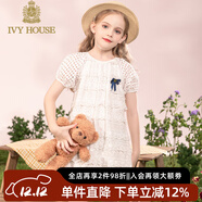 IVY HOUSE常春藤童裝女童連衣裙夏季新款  鏤空提花復古優(yōu)雅燈籠袖裙子洋氣 白色 100cm(110/52)