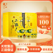 牛欄山 經(jīng)典 二鍋頭 黃龍 清香白酒 52度 500ml*2+125ml*2 禮盒 送禮