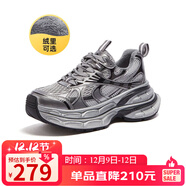 駱駝（CAMEL）銀月戶(hù)外復古老爹鞋厚底休閑鞋 L24A283742R 灰/槍/黑(加絨) 37