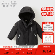 戴維貝拉（DAVE＆BELLA）加厚保暖連帽女童棉服男童棉衣外套兒童冬裝幼兒小童冬天外出棉襖 碳黑色DB16285-A 110 cm（建議身高100-110cm）