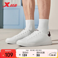 特步情侶男女鞋板鞋小白鞋冬季保暖防滑耐磨板鞋男休閑鞋