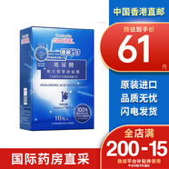 森田藥粧（Dr.Morita）森田面膜玻尿酸面膜復合原液鎖水補水保濕面膜 10片 玻尿酸復合精華液面膜 10片