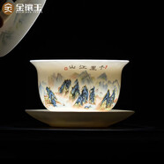 金鑲玉陶瓷茶杯羊脂玉瓷泡茶碗三才蓋碗功夫茶具白瓷多彩江山蓋碗150ml