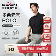 柒牌polo衫男短袖輕商務(wù)休閑夏男士純色翻領(lǐng)上衣【7A抗菌2A防螨】NEW 黑色(25新款) XL