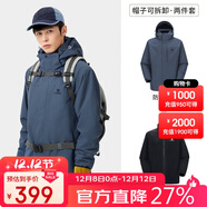 駱駝（CAMEL）三防沖鋒衣男女三合一外套戶(hù)外防風(fēng)防水進(jìn)藏旅游徒步登山服裝