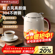 榮事達（Royalstar）燒水壺電熱水壺復古恒溫壺保溫壺煮水壺大容量1升家用泡茶辦公飲水速熱高顏值便攜304不銹鋼KT1078
