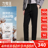 九牧王【舒適經(jīng)典款】商務(wù)休閑褲男 25冬季抗靜電新疆棉保暖直筒小暖褲 黑色寬松版 TP1E50575 35 .5腰圍2.7尺90厘米