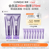 倩碧潔面泡套裝雙支裝氨基酸敏感肌洗面奶護膚品生日禮物送女友