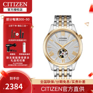 西鐵城（CITIZEN）手表男女情侶款日韓時(shí)尚自動(dòng)機械鏤空鋼帶皮帶新款 NH9136-88A男款