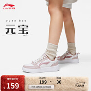 李寧元寶丨經(jīng)典休閑鞋女鞋板鞋經(jīng)典小白鞋百搭柔軟運動(dòng)鞋AGCT340