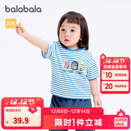 巴拉巴拉嬰兒t恤寶寶打底衫女童上衣男短袖夏季全棉可愛(ài) 白藍色調00418-208224117233 100