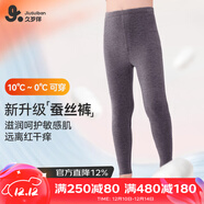 久歲伴兒童保暖褲男童秋冬中厚加絨含蠶絲褲校服防靜電打底褲棉毛褲秋褲