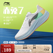 李寧赤兔7丨跑步鞋網(wǎng)面透氣女鞋競速跳繩中考體測運動(dòng)鞋ARPU004