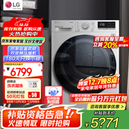 LG10KG熱泵式烘干機智能雙變頻滾筒進(jìn)口除菌除螨除潮冷凝器自清潔家用大容量低溫柔烘雙重絨毛過(guò)濾 RH10V3AV4W【10公斤烘干機線(xiàn)下同款】
