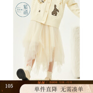 紫涵（ZIHAN）紫涵高腰牛筋網(wǎng)紗半身裙女年冬季甜美淑女不規則A字長(cháng)裙 米金 S