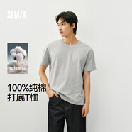 森馬[純棉]T恤男夏簡(jiǎn)約通勤休閑短袖上衣純色圓領(lǐng)t恤109924100101