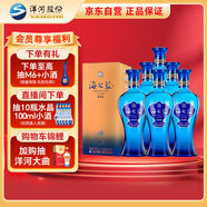 洋河 藍色經(jīng)典 海之藍42度520ml*6瓶 整箱裝 綿柔濃香型白酒
