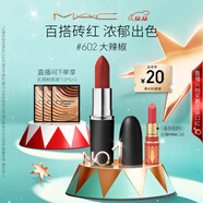 M.A.C魅可大子彈頭mac口紅啞光高級顯白#602大辣椒 圣誕禮物
