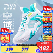 安踏童鞋兒童籃球鞋男童運動(dòng)鞋2024年秋冬季中大童休閑鞋訓練專(zhuān)業(yè)球鞋 【空域外場(chǎng)】白/熒光綠1105-4 33 碼
