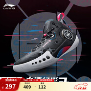 李寧韋德幻影3丨男鞋籃球鞋男beng科技反光透氣柔軟回彈場(chǎng)地鞋運動(dòng)鞋 黑色(065款)-2 39