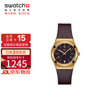 斯沃琪（Swatch）瑞士手表  金屬 新款考試表 生日禮物時(shí)尚男女石英表 勃艮第之心