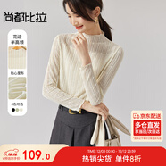 尚都比拉半高領(lǐng)蕾絲t恤女士春秋高級感修身長(cháng)袖內搭打底衫上衣 杏色 S 