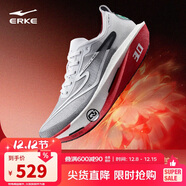 鴻星爾克芷境3代丨運動(dòng)鞋男體測減震競速碳板跑鞋馬拉松跑步鞋