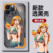 三棲虎海賊王適用iphone17promax蘋(píng)果16手機殼15/14pro索隆13/12路飛11XS動(dòng)漫7P/8plus艾斯xr喬巴硅膠se2 Y576娜美-灰 iPhone16pro