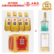 五糧液股份 圣酒琥珀金 濃香型白酒 52度500ml*4瓶&喜福盛世 52度 500ml