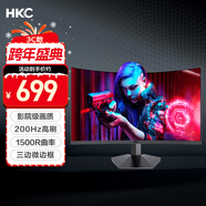 HKC 27英寸高清屏幕200Hz電競1500R曲面顯示屏PS5游戲吃雞1080p專(zhuān)業(yè)臺式電腦不閃屏顯示器 獵鷹SG27C