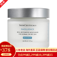 修麗可（SkinCeuticals）色修精華紫米杜克面部提亮光澤修正泛紅淡化痘印補水保濕 禮物 賦活保濕面霜60ml