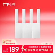 中興（ZTE）巡天BE3600Pro青云版 2.5G網(wǎng)口千兆無(wú)線(xiàn)家用路由器 雙頻聚合WiFi7 智能游戲加速上網(wǎng)管理 