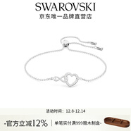 施華洛世奇（SWAROVSKI）Hyperbola手鐲手鏈女輕奢小眾送女友女 鍍白金色 5524421