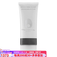 Omorovicza匈牙利面部去角質(zhì)磨砂膏 海洋微藻清潔毛孔控油平衡嫩膚提亮膚色