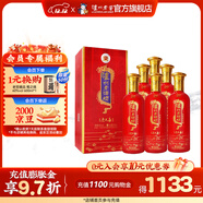 瀘州老窖老酒坊迎天喜 純糧食 濃香型白酒 婚宴用酒 52度 500mL 6瓶 整箱裝