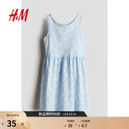 H&M童裝女童裙子2025秋季新款洋氣可愛(ài)無(wú)袖圓領(lǐng)印花微喇裙1157735 淺藍色/雛菊 110 110/56 (2-4Y)