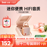 Divoom點(diǎn)音 同心鎖家用桌面可愛(ài)小音響藍牙音箱迷你無(wú)線(xiàn)戶(hù)外便攜低音炮復古實(shí)用留聲機情侶告白生日禮物
