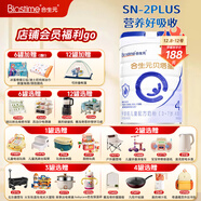 合生元（BIOSTIME）貝塔星(原金裝)學(xué)齡前兒童配方奶粉4段800g（3-7歲）丹麥原罐進(jìn)口 1罐