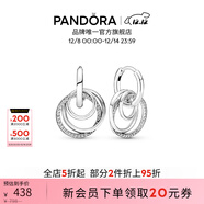 潘多拉（PANDORA）親情永恒耳環(huán)三環(huán)交纏耳墜送親人時(shí)尚簡(jiǎn)約送母親生日禮物送女友 親情永恒耳環(huán) 均碼