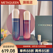 MISSHA【官方正品】韓國Missha謎尚美思初拱辰柔膚水乳液面霜精華眼霜套 Y抗皺4件水乳套盒2712月