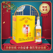 五緣灣 臺灣高粱酒 清香型白酒 52度 600ml*6 整箱 廈門(mén)高粱口糧酒