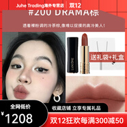 蘭蔻（LANCOME）口紅196小蠻腰啞光505滋潤唇膏295275胡蘿卜色274大牌正品 口紅200 DRAMA棕【禮盒裝】