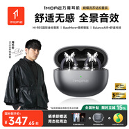 萬(wàn)魔（1MORE）S20Pro藍牙耳機耳夾式不入耳開(kāi)放式運動(dòng)無(wú)線(xiàn)耳機長(cháng)續航通話(huà)降噪曜石黑蝴蝶流蘇鉆扣耳飾禮盒裝