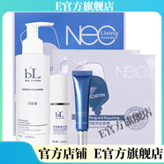 寶齡【官方店】寶齡麗碧雅B寶齡院線(xiàn)專(zhuān)柜玻尿酸傳明酸精 潔膚蜜+精華+眼霜+傳明酸面膜